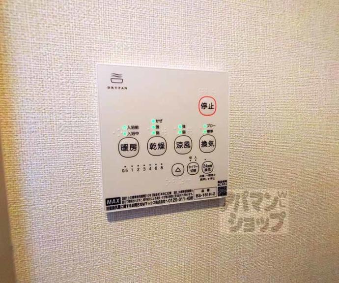 【ハーモニーテラス福稲上高松町】間取