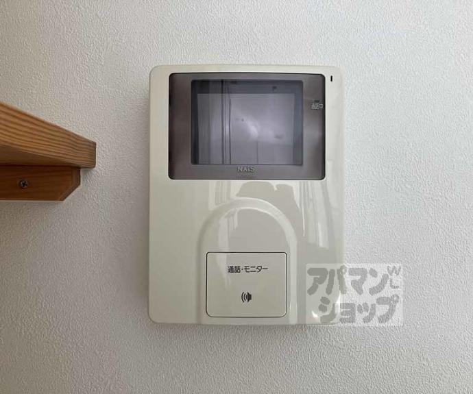 【サンシティ桂坂参番館】間取