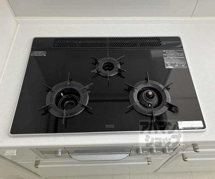 【サンシティ桂坂参番館】間取