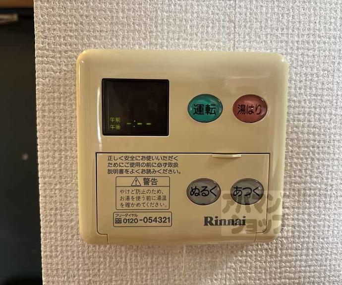 【リノステイ京都沓掛】間取