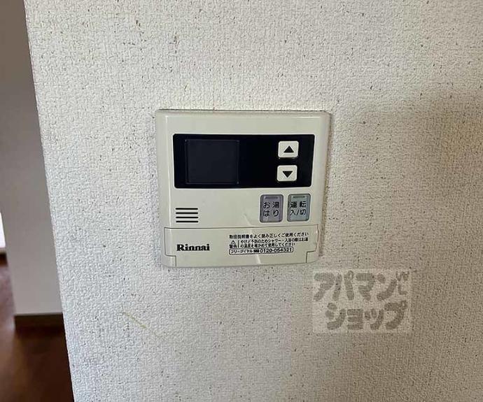 【サンハウス桂】間取