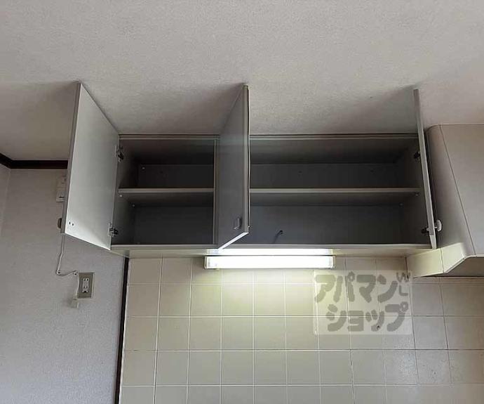 【サンハウス桂】間取