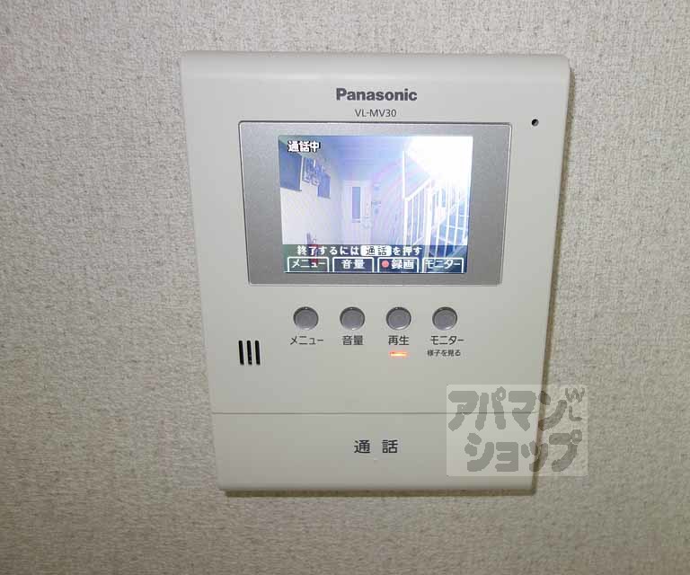 【サンビエール桂坂】間取