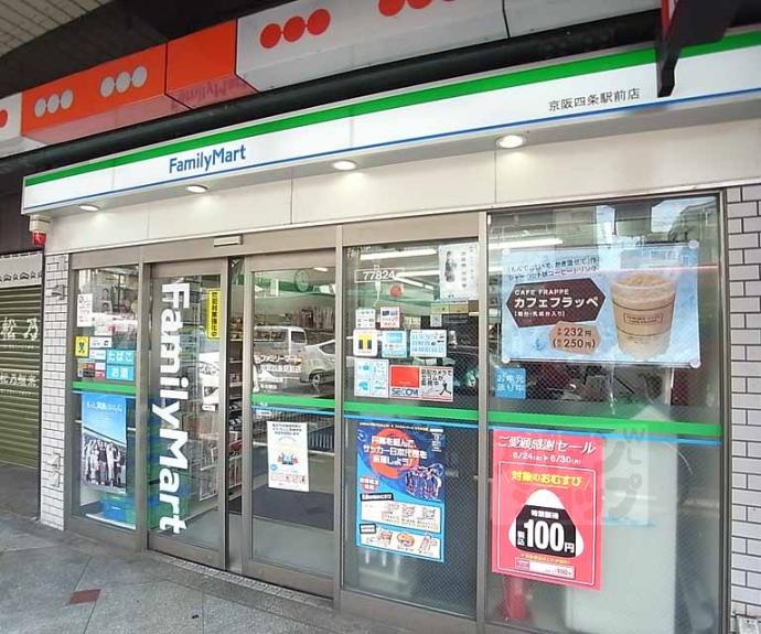 【ヤマトマンション】間取