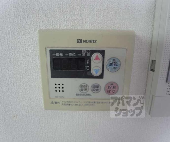 【サンフローラ桂】間取