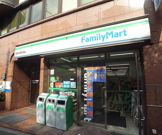 【ヤマトマンション】間取