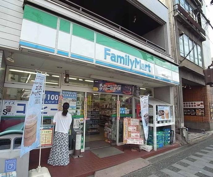 【東山区池殿町貸家２２０－９】間取