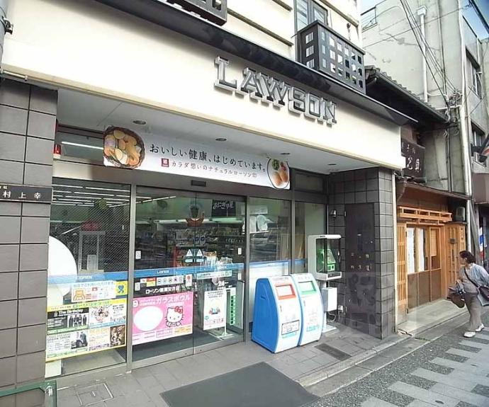 【ダイアパレス京都祇園】