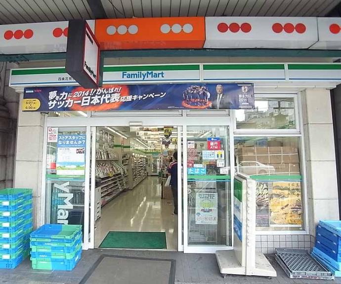 【大杉ビル】間取