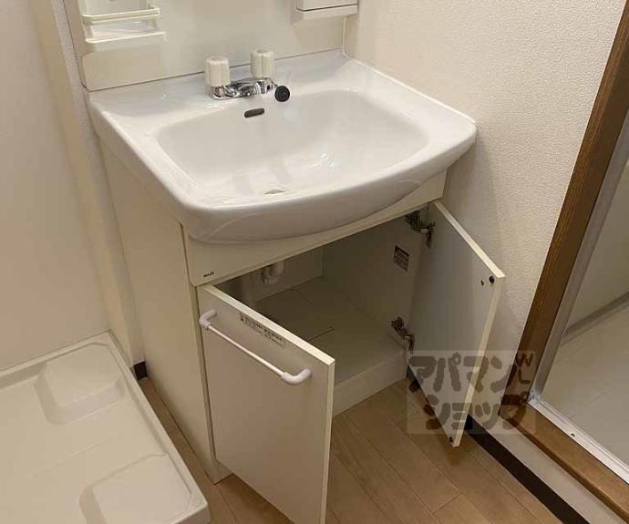 【シャトレーヌ桂】間取