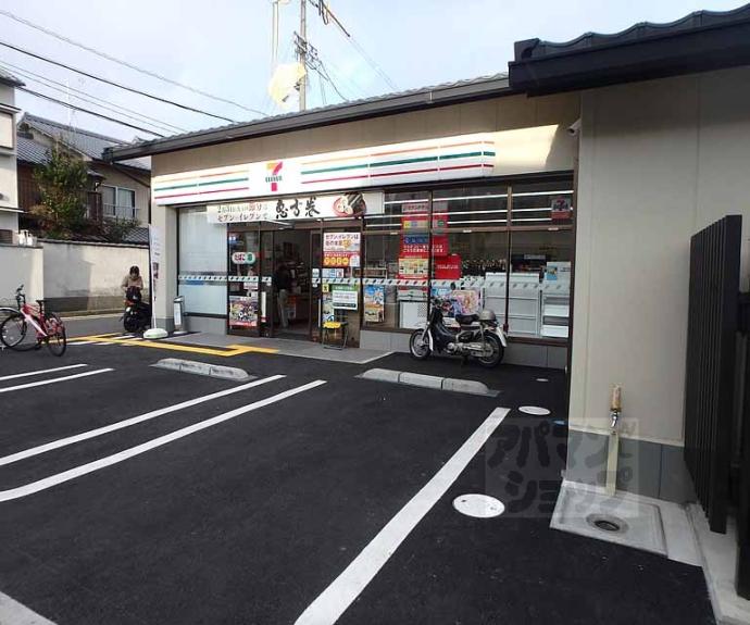 【ロータス御所東】