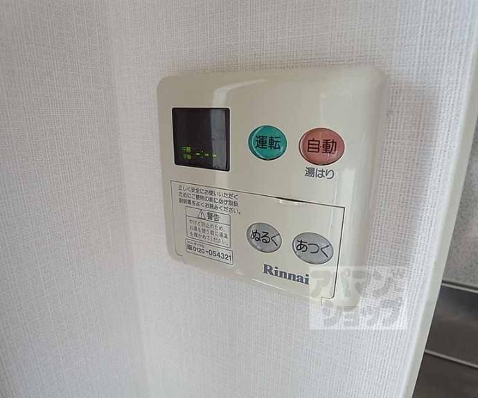 【シャトレーヌ桂】間取