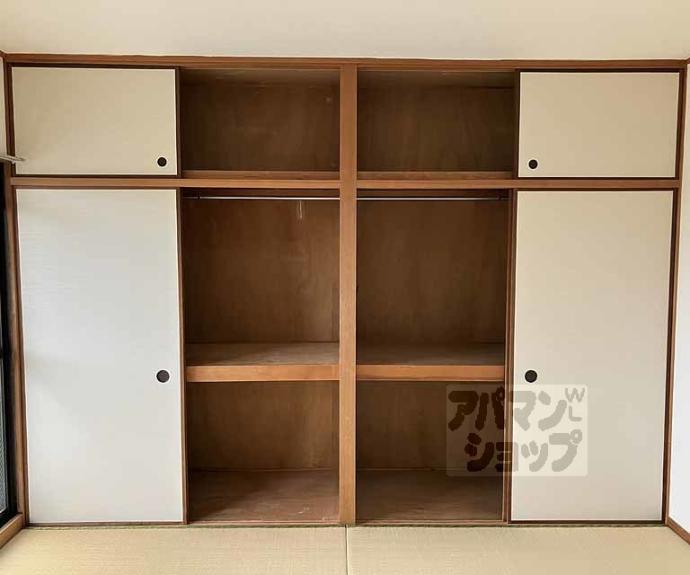 【シャルムロイヤル】間取