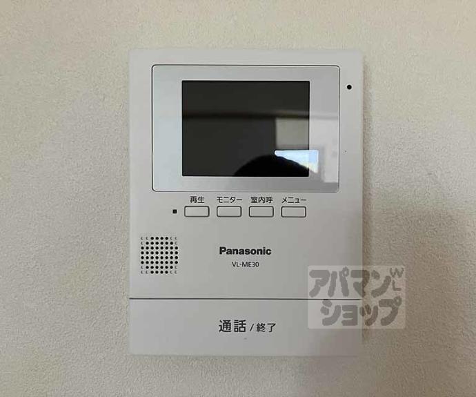 【シャルムロイヤル】間取