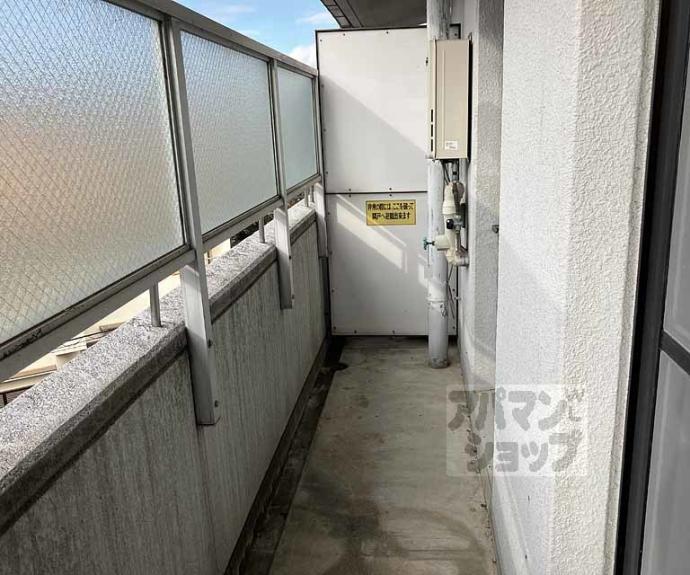 【シャルムロイヤル】間取