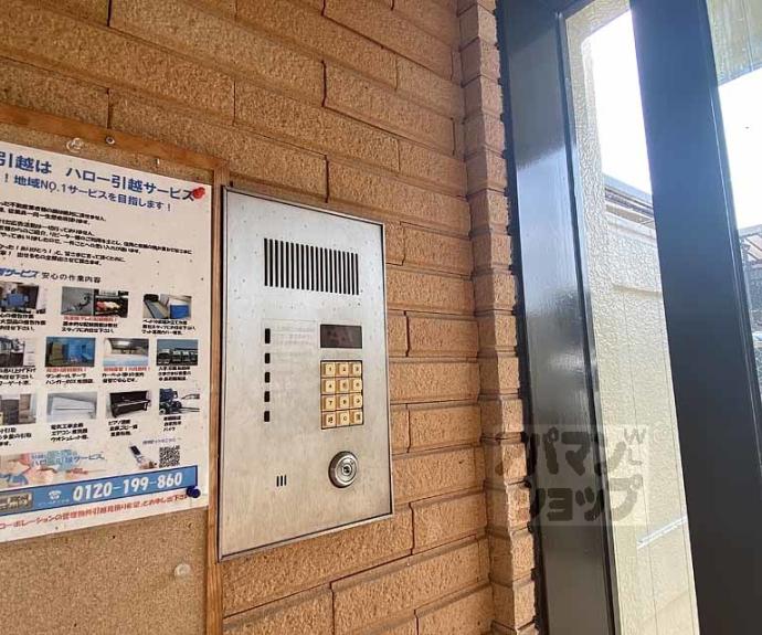 【シャンポール蘭】間取