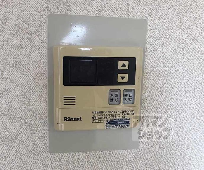 【スイートム松陽】間取