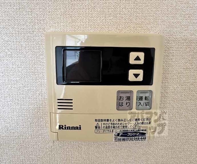 【スイートム松陽】間取