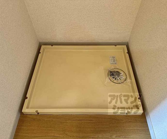 【スイートム松陽】間取