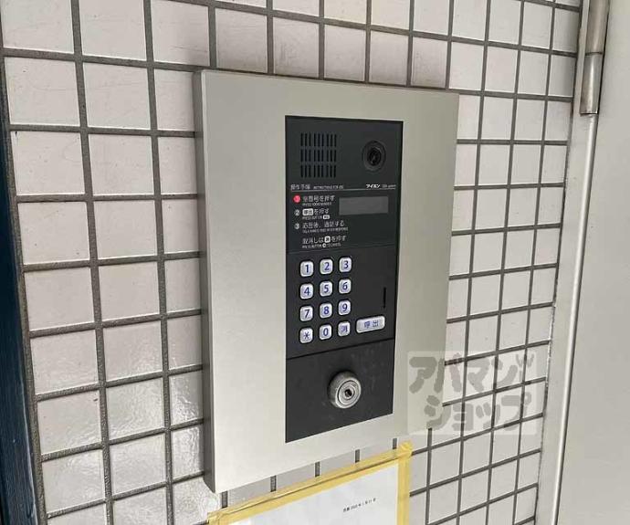 【スタジオーネ桂】間取