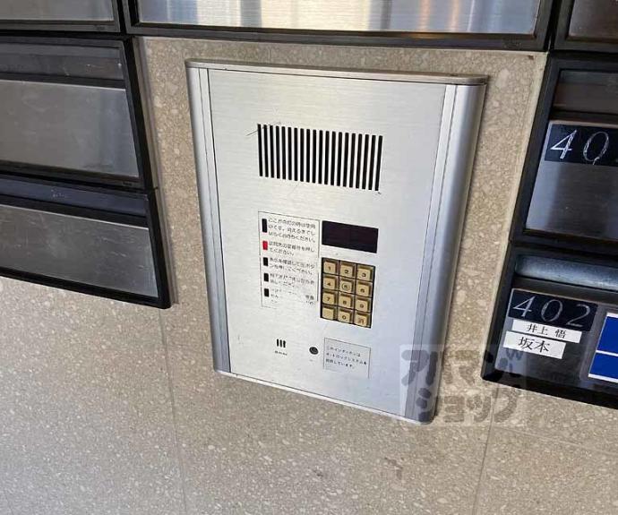 【エクラ桂駅前】間取
