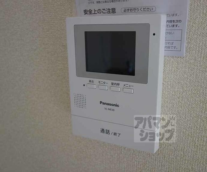 【セジュール９１】間取