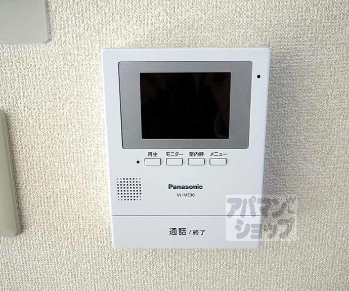 【セジュール桂幸】間取