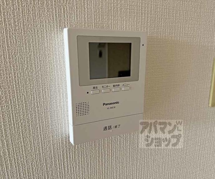 【セジュール山代上桂】間取