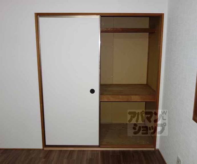 【セジュール西山】間取