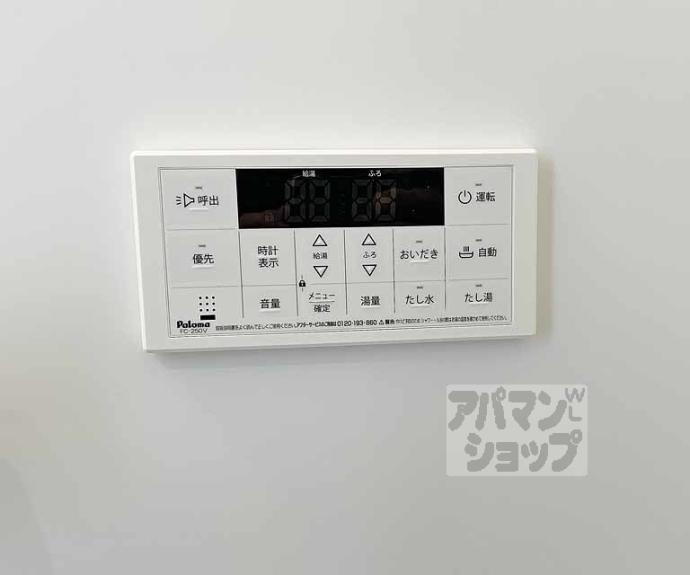 【Ｐａｃｅ】間取
