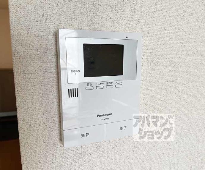 【セジュール東代】間取