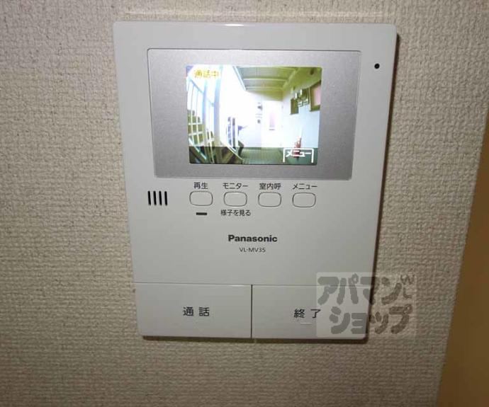 【セジュール北浦】間取