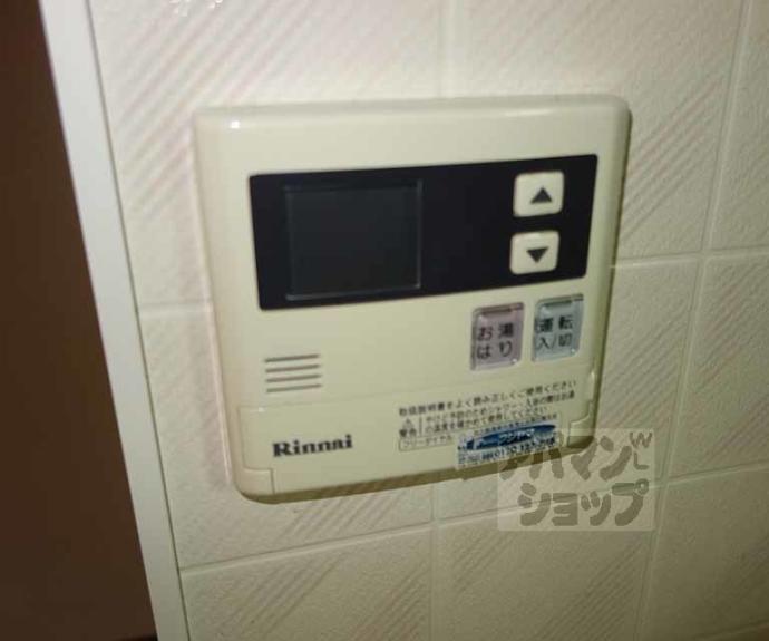 【セジュール北浦】間取