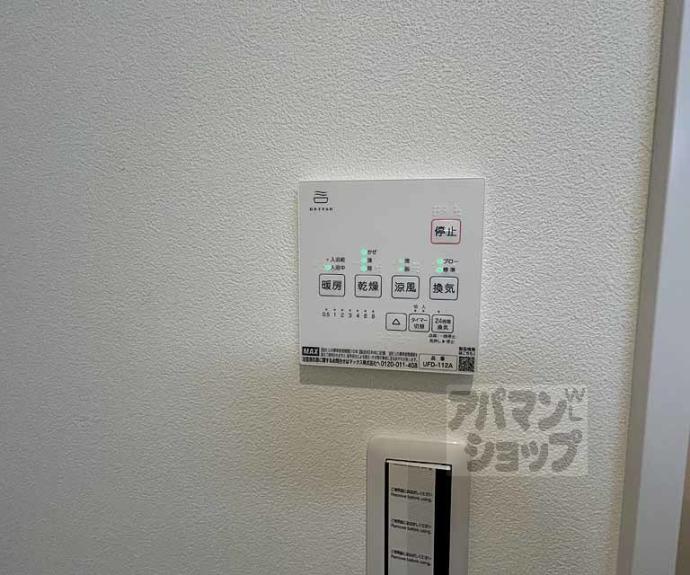 【ＣａｓａＷｏｏｄ壬生】間取