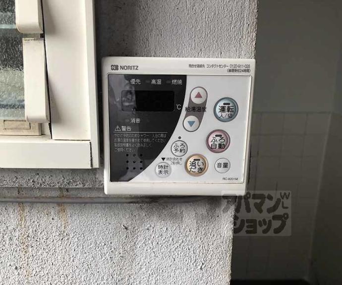 【大原野南春日町貸家】間取