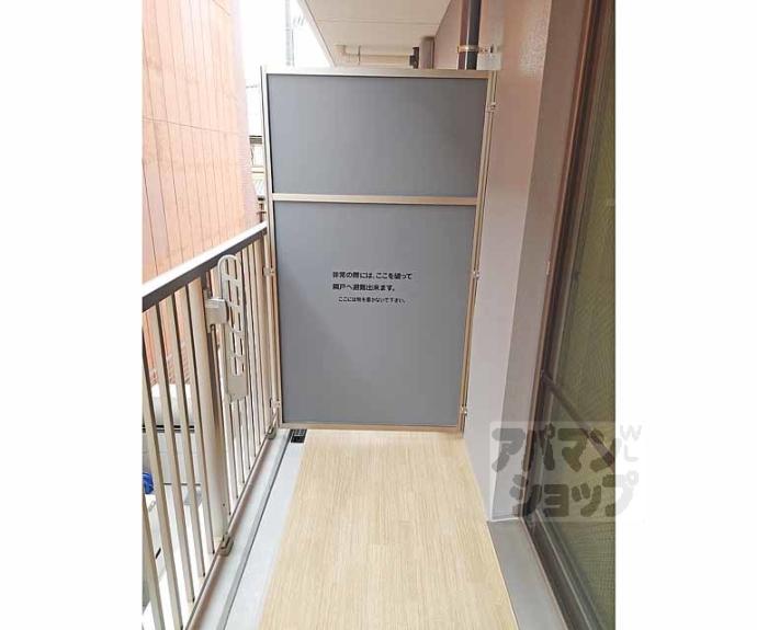 【BERG FUJINOMORI】間取