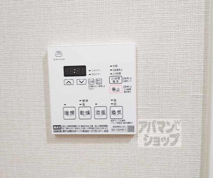 【BERG FUJINOMORI】間取