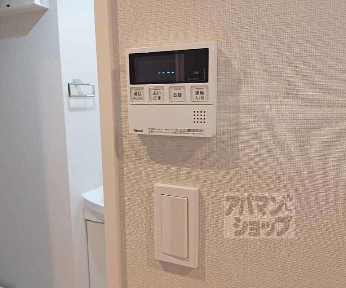 【BERG FUJINOMORI】間取