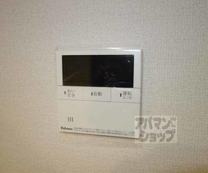 【六条院Ａｓａｉ】間取