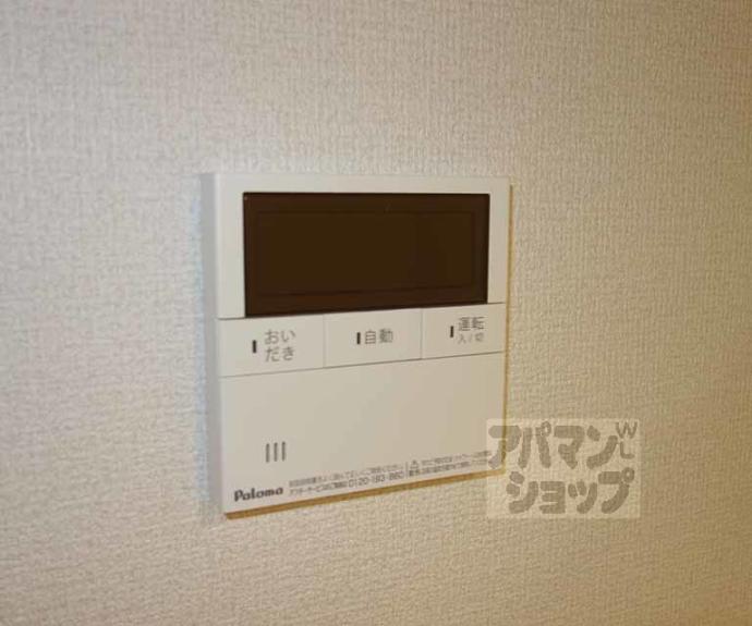 【六条院Ａｓａｉ】間取