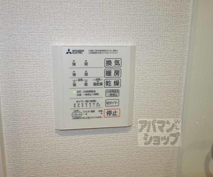 【六条院Ａｓａｉ】間取