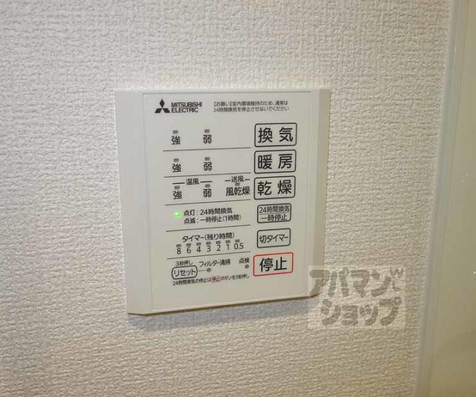 【六条院Ａｓａｉ】間取