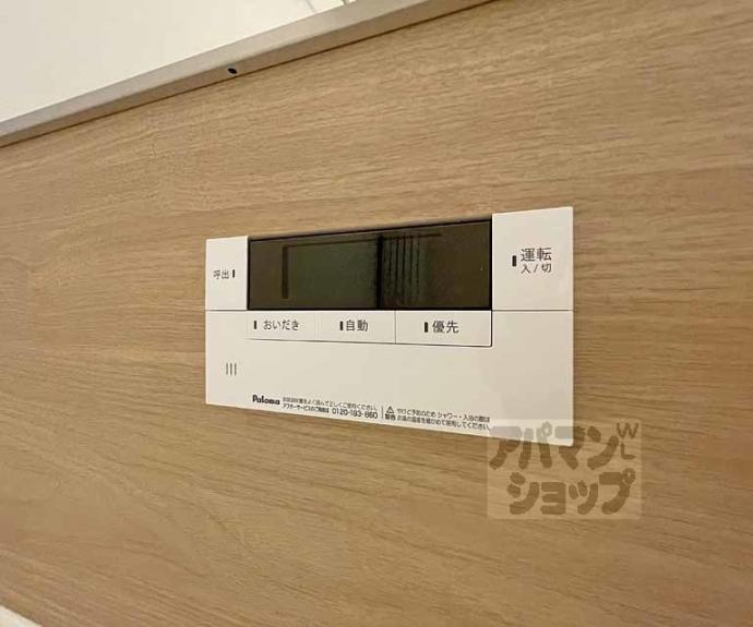 【六条院Ａｓａｉ】間取