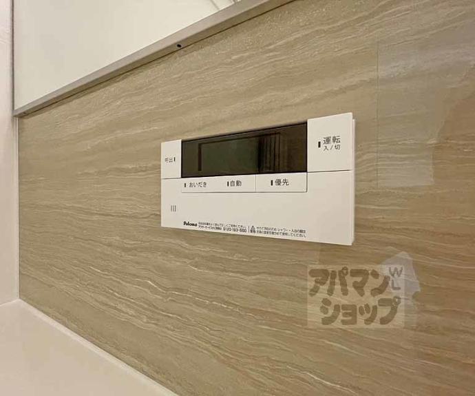 【六条院Ａｓａｉ】間取