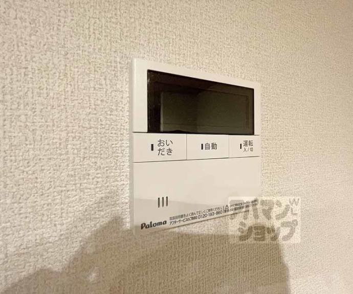 【六条院Ａｓａｉ】間取