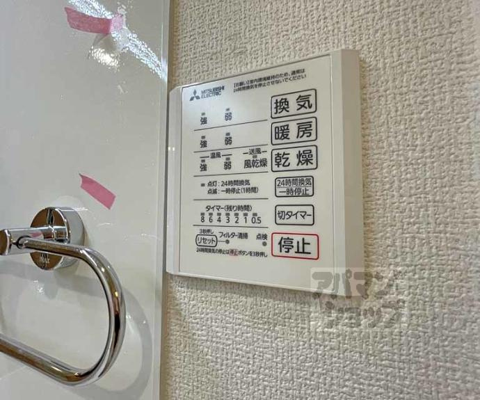 【六条院Ａｓａｉ】間取