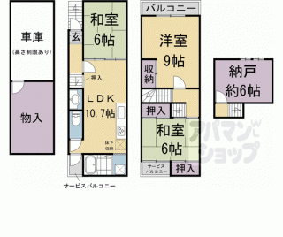 【桂浅原町Ｋ貸家】