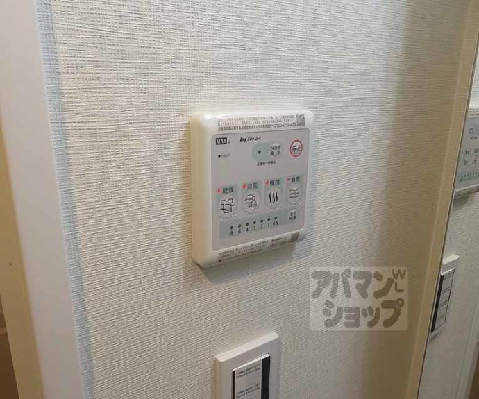 【ベラジオ雅び西大路七条】間取