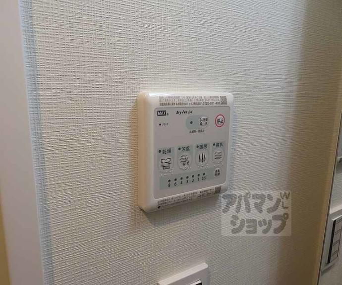 【ベラジオ雅び西大路七条】間取