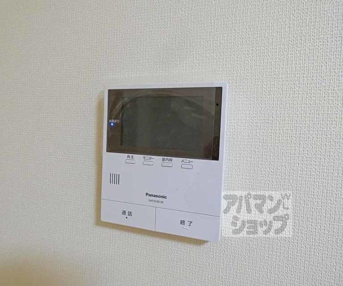 【ユアメゾン北白川・嶽水】間取